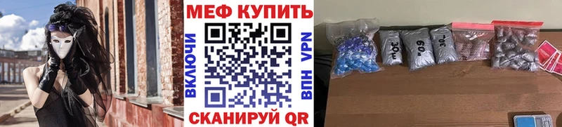 Где купить наркоту Задонск Амфетамин Мефедрон Марихуана Кокаин A-PVP