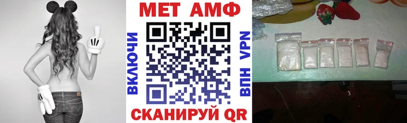 АМФ Розовый  купить наркоту  Задонск 