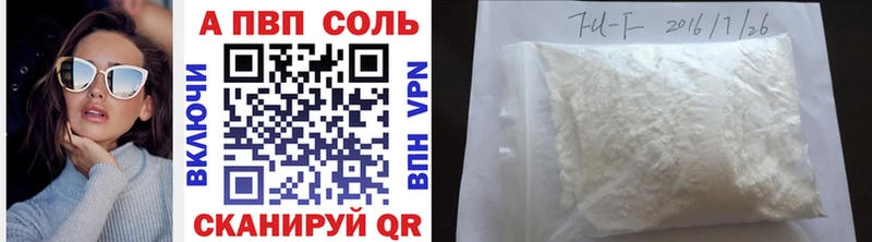 A PVP мука  Задонск 
