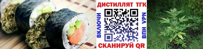 Canna-Cookies конопля  закладки  Задонск 