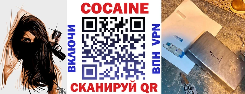 Cocaine 98% Задонск