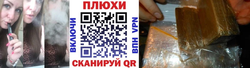 ГАШИШ индика сатива  Задонск 