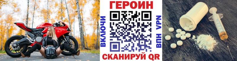 MEGA онион  цены   Задонск  Героин VHQ 