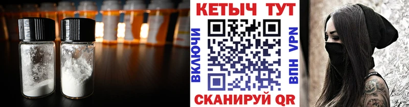 Кетамин VHQ  Задонск 