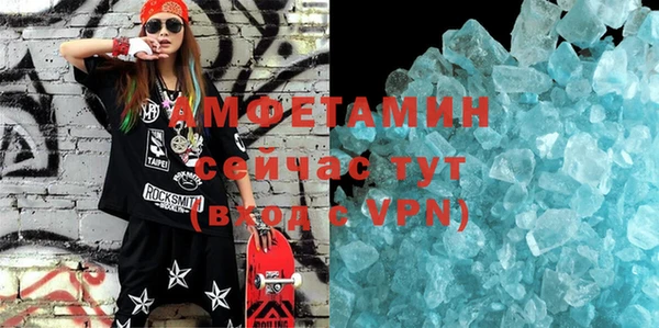 эйфоретик Алексеевка