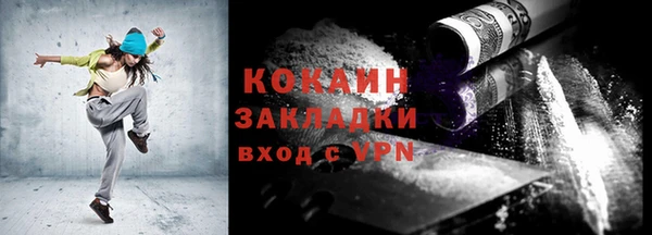 СК Абаза