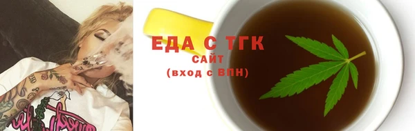 эйфоретик Алексеевка