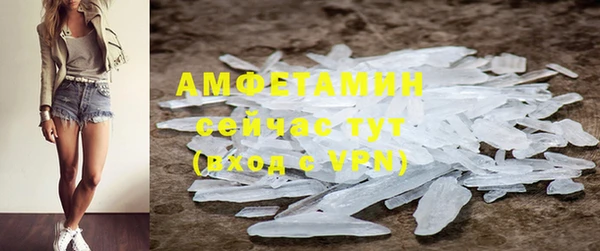 эйфоретик Алексеевка