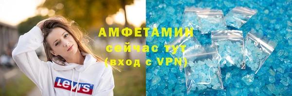 эйфоретик Алексеевка