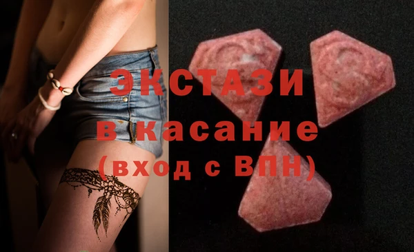 эйфоретик Алексеевка