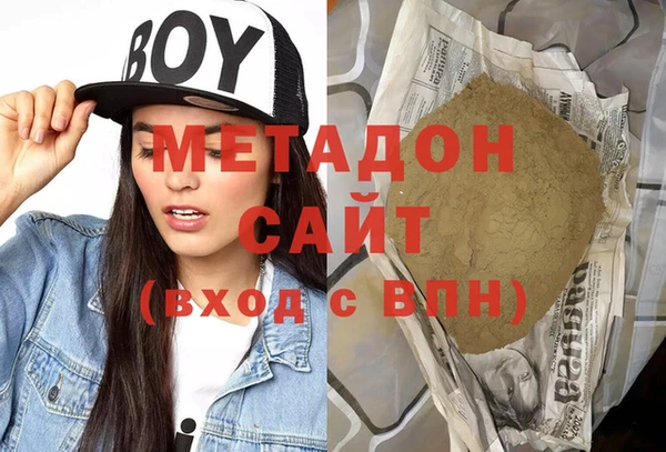 стафф Сафоново