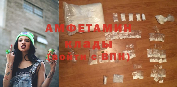 эйфоретик Алексеевка
