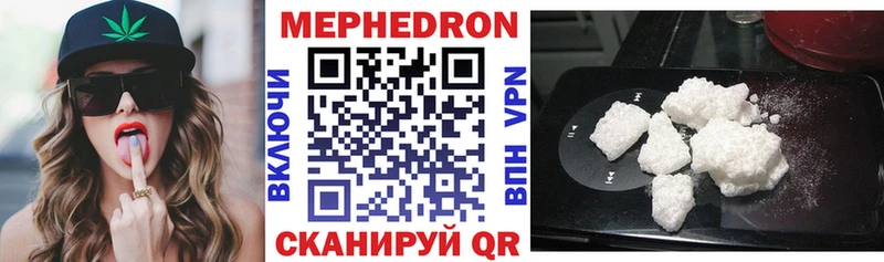 Мефедрон VHQ Задонск