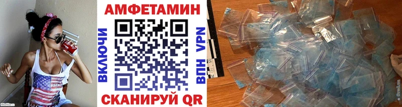 Метамфетамин Methamphetamine  Задонск 